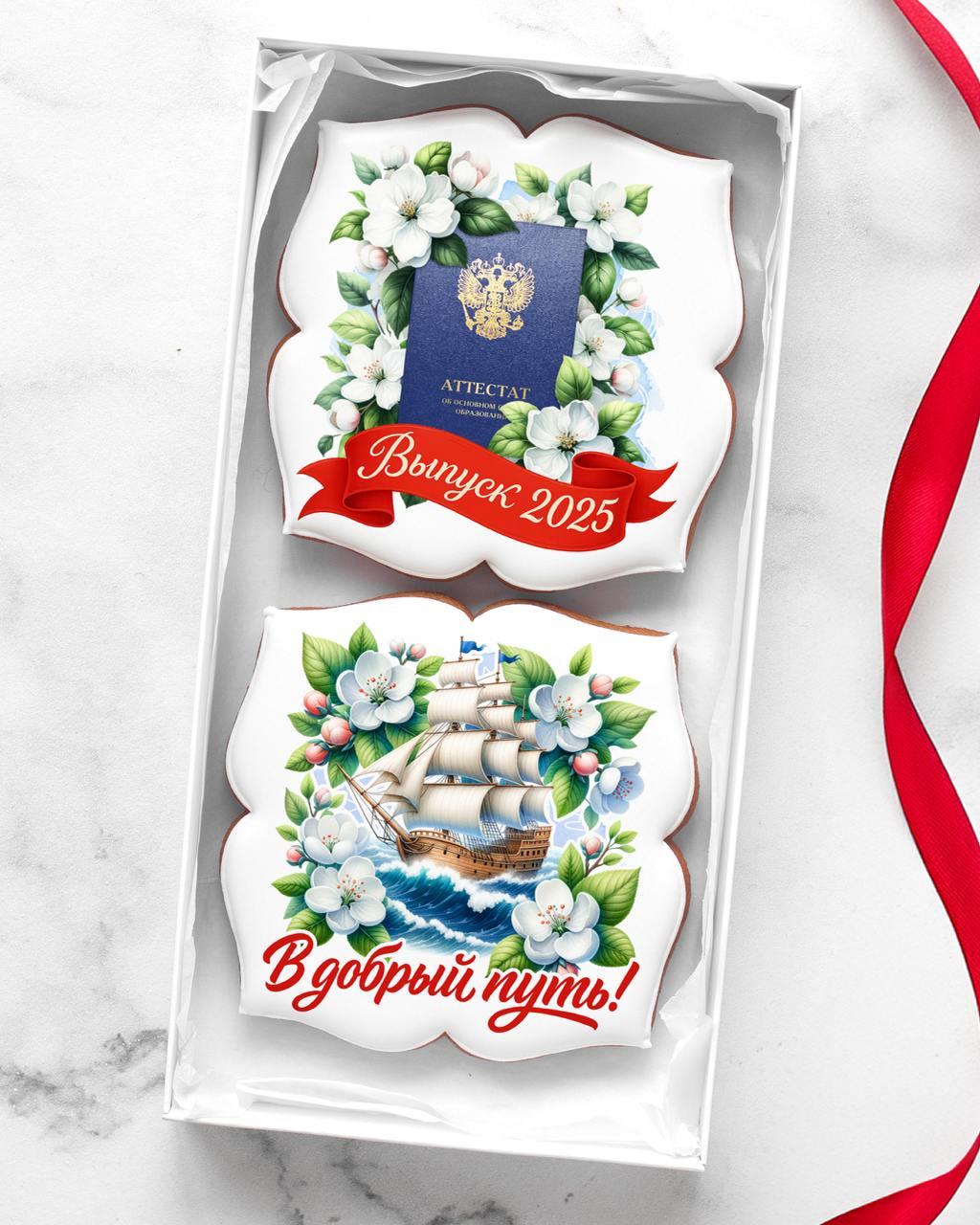 Выпускной 9-11